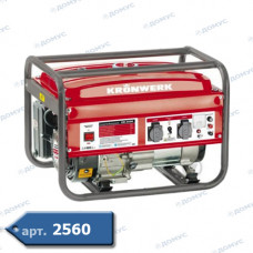Генератор бензиновий KRONWERK LK 2500 2.2kW бак 15,0л. 220V ( Імопрт )
