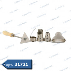 Набір насадок для фена INTERTOOL (DT-2490) (Імпорт)