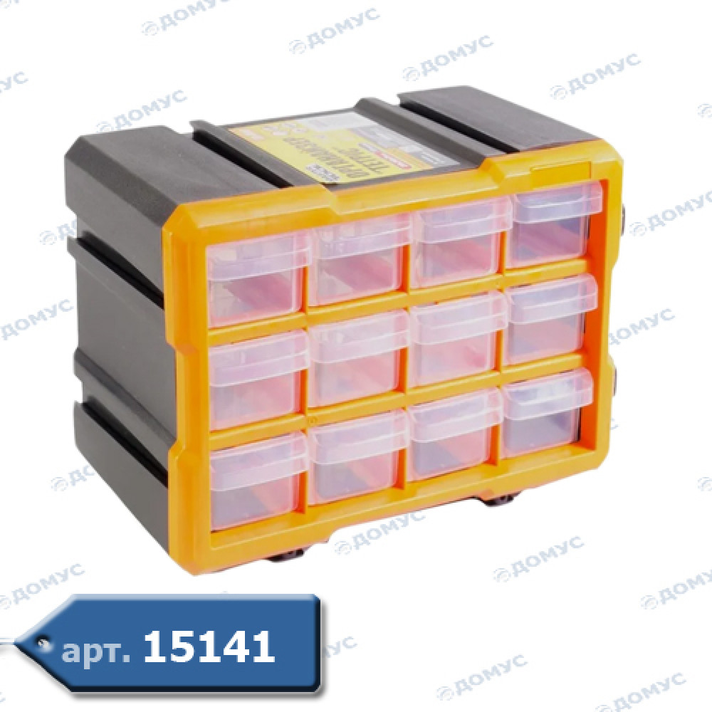 Органайзер HAISSER 287x186x50 Nors 30 (90088) (Імпорт)