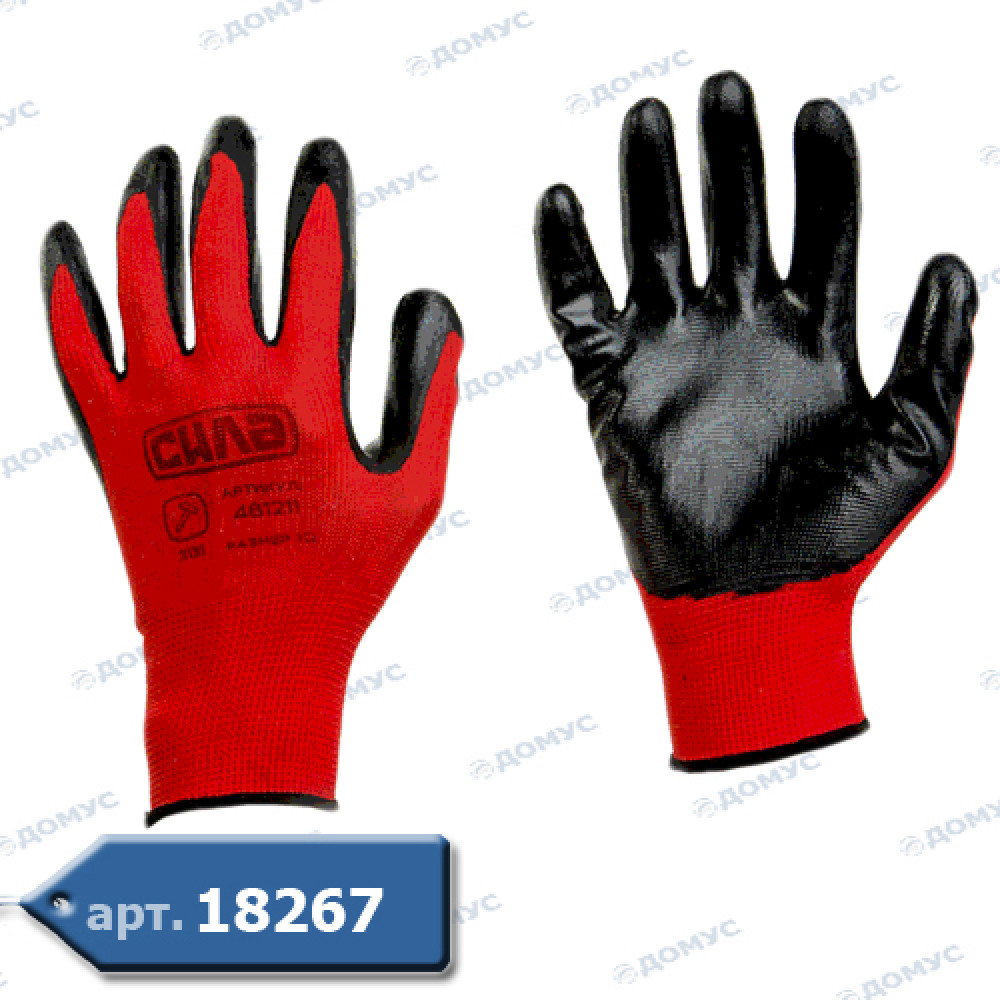 Рукавички NGCO INDUSTRIAL з латексним покриттям  (CHGVL08-XL) (Імпорт)