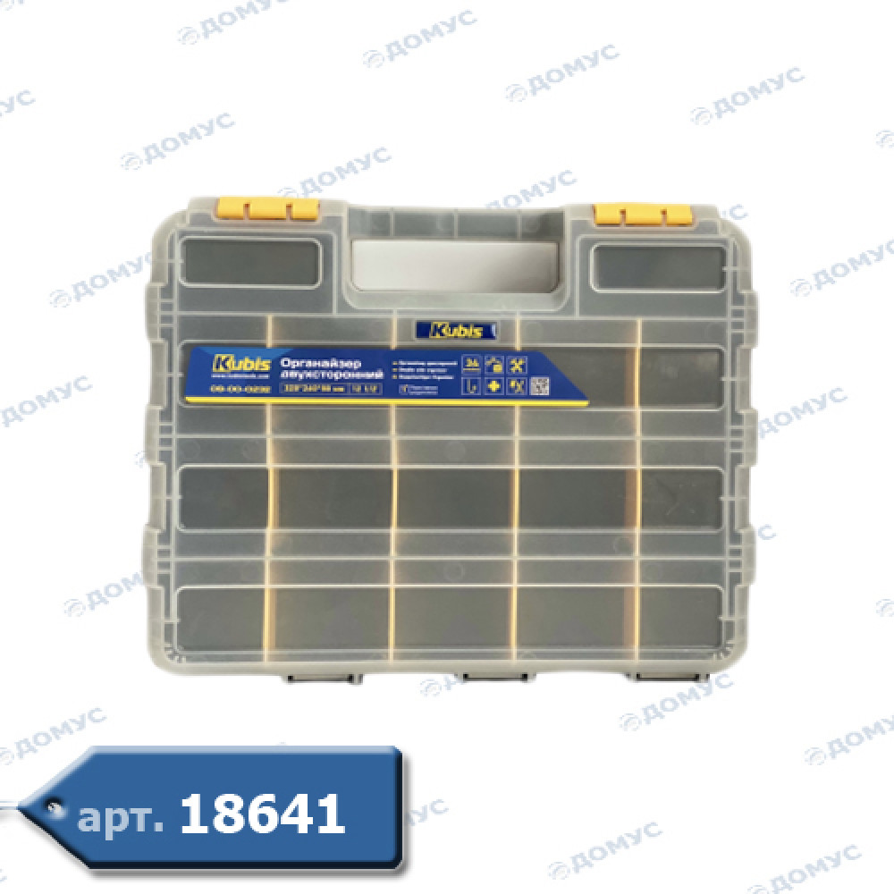 Органайзер KUBIS 17 відділень, двомодульний 375x294x66мм. (09-00-0242) (Імпорт)