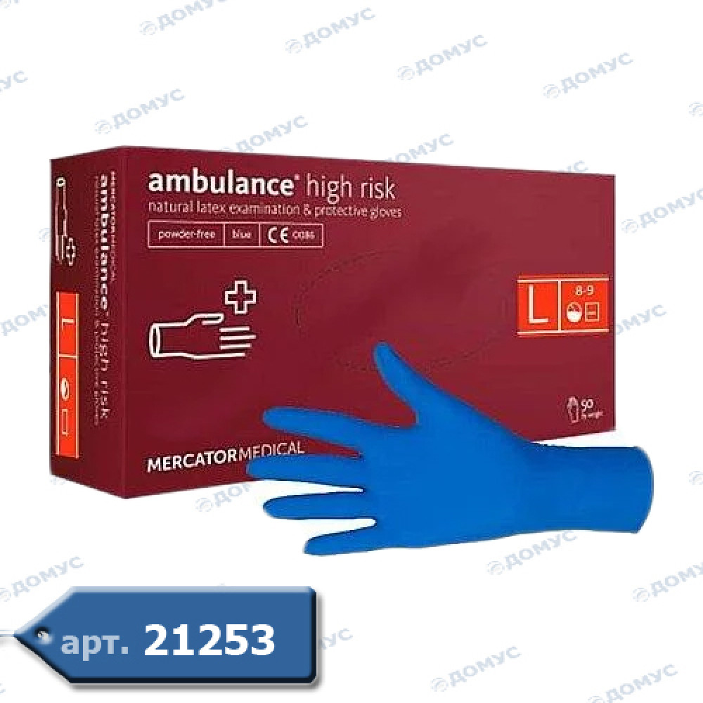 Рукавички гумові щільні (Імпорт)