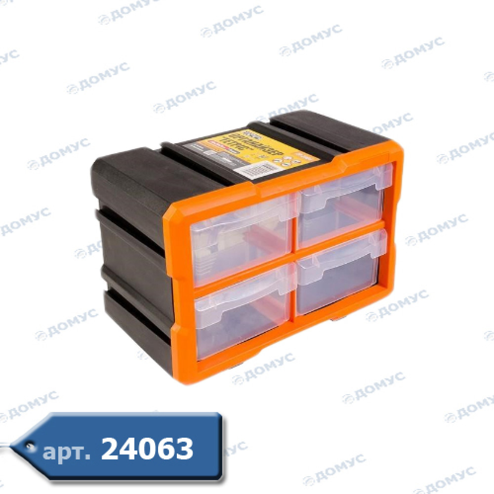 Органайзер HAISSER 245x150x85 Nun 25 (90082) (Імпорт)