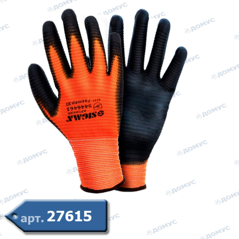 Рукавички SIGMA трикотажні з ПУ покриттям Р10/P9 (9446461 / 9446441) (Імпорт)