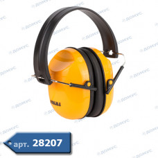 Навушники захисні складні  SIGMA (9431211) ( Імпорт )