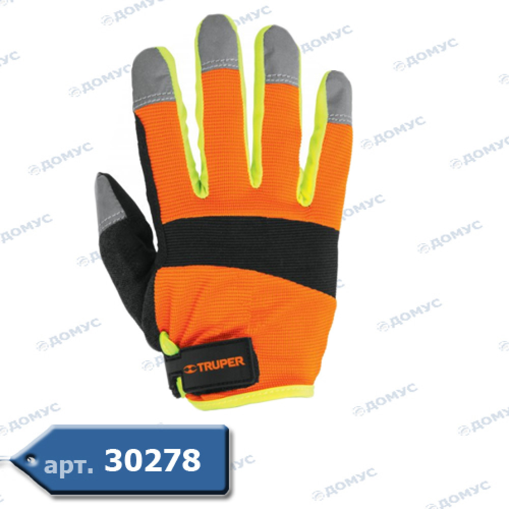 Рукавички TRUPER з світловід. полосою (GH-625)(Імпорт)