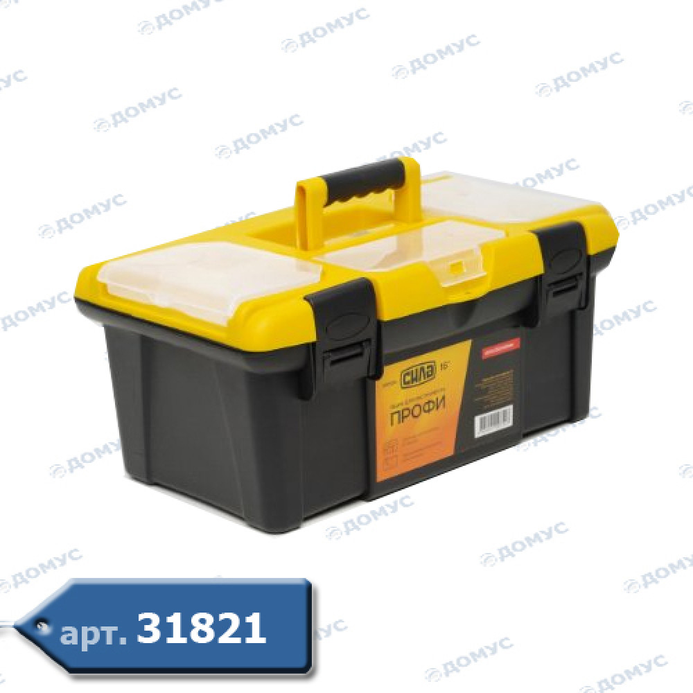 Контейнер для інструменту VOREL 46*22*62/84 см 3 секції (78734) (Імпорт)