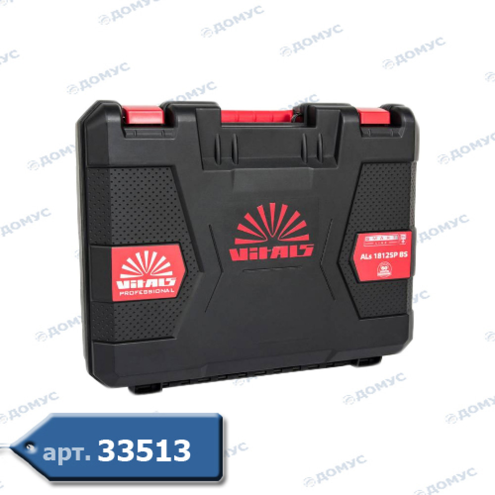 Кейс для кутової шліфмашини VITALS Master ALs 18125P (C120297) (Імпорт)