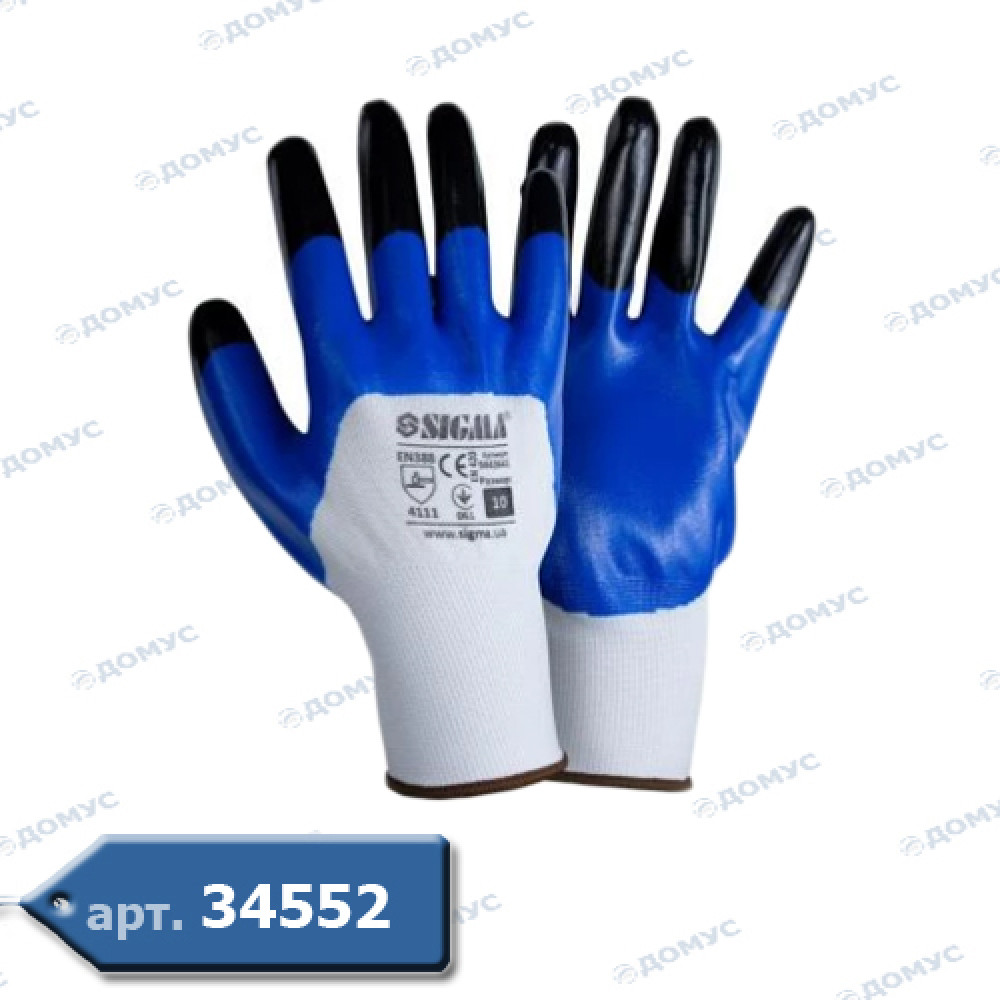 Рукавички SIGMA  нитрил/МБС ( S-9443641) (Імпорт)