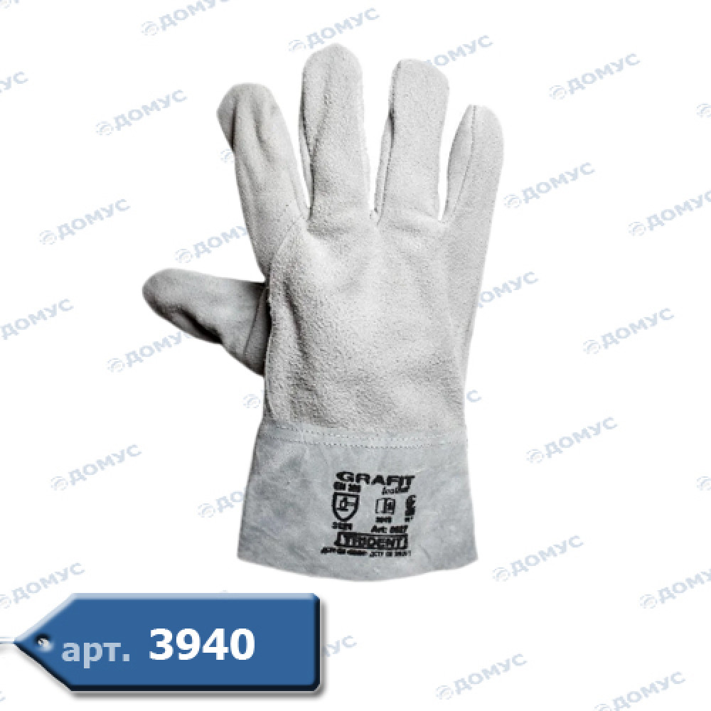 Рукавички Краги укорочені замша (Імпорт)