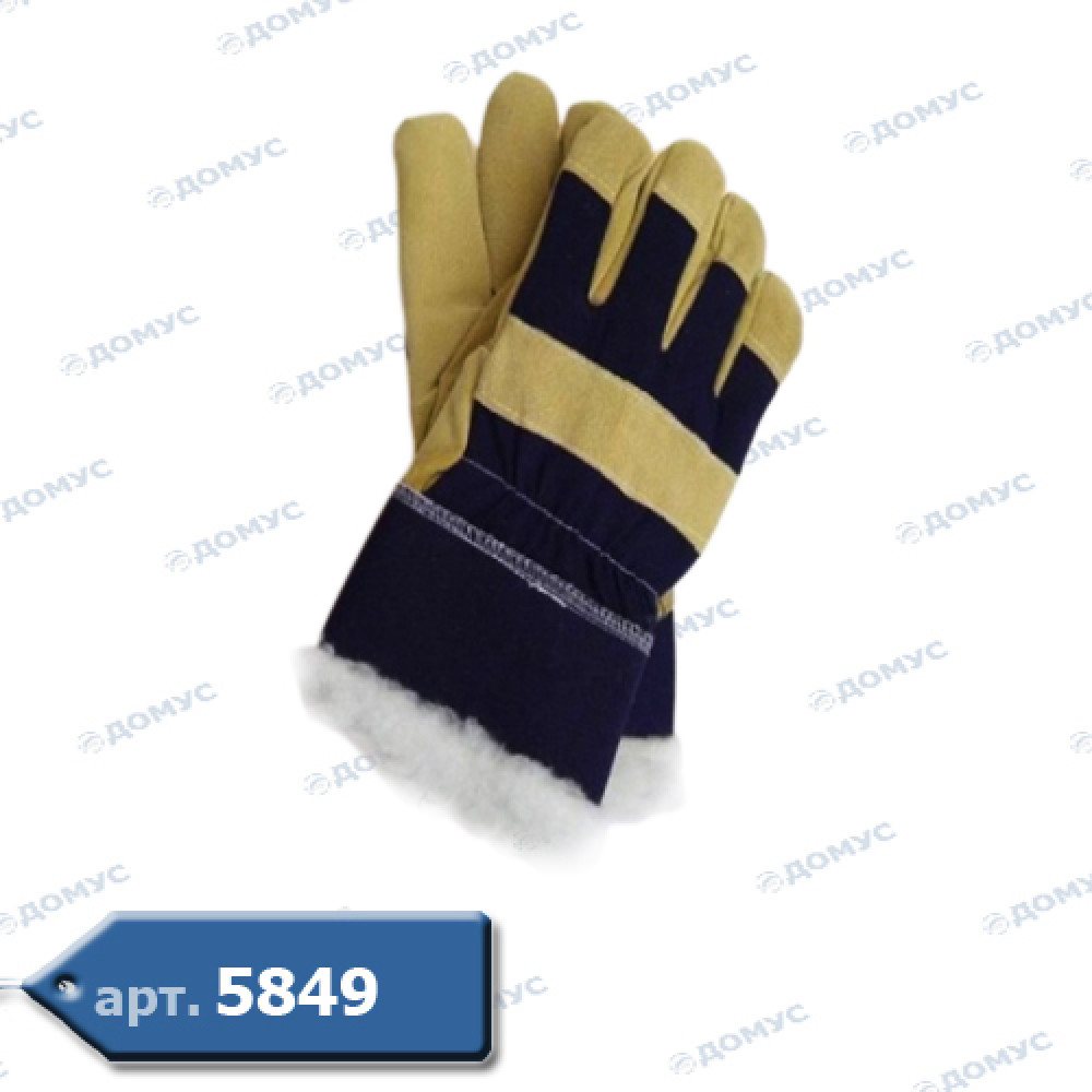 Рукавички WERK ПЕ з латексним покриттям утеплені (WE2170)(Імпорт)