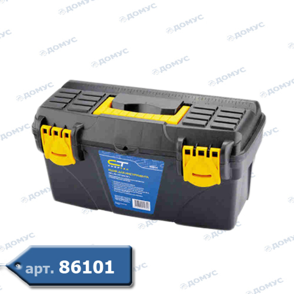 Контейнер для інструменту СИБРТЕХ 410х215х197мм 16'' (90804) (Імпорт)