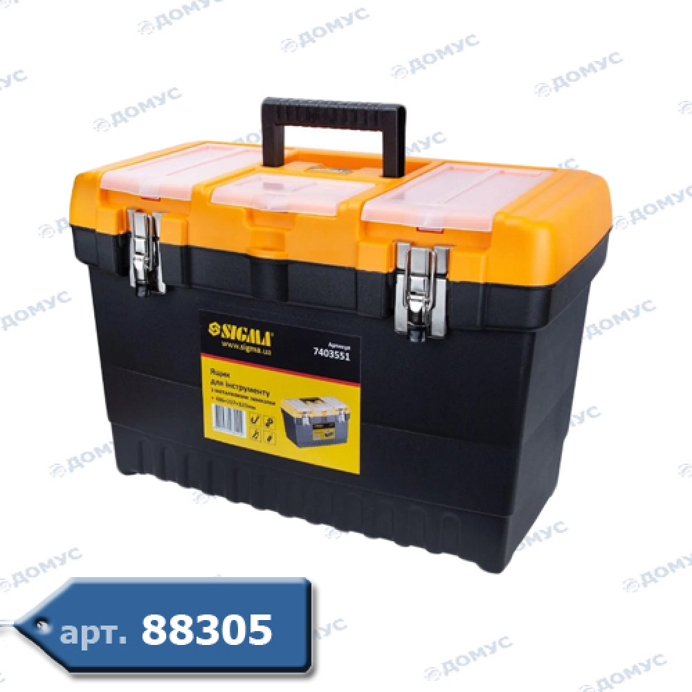 Контейнер для інструменту 12,5" пластиковий замок (79-2219 (Імпорт)