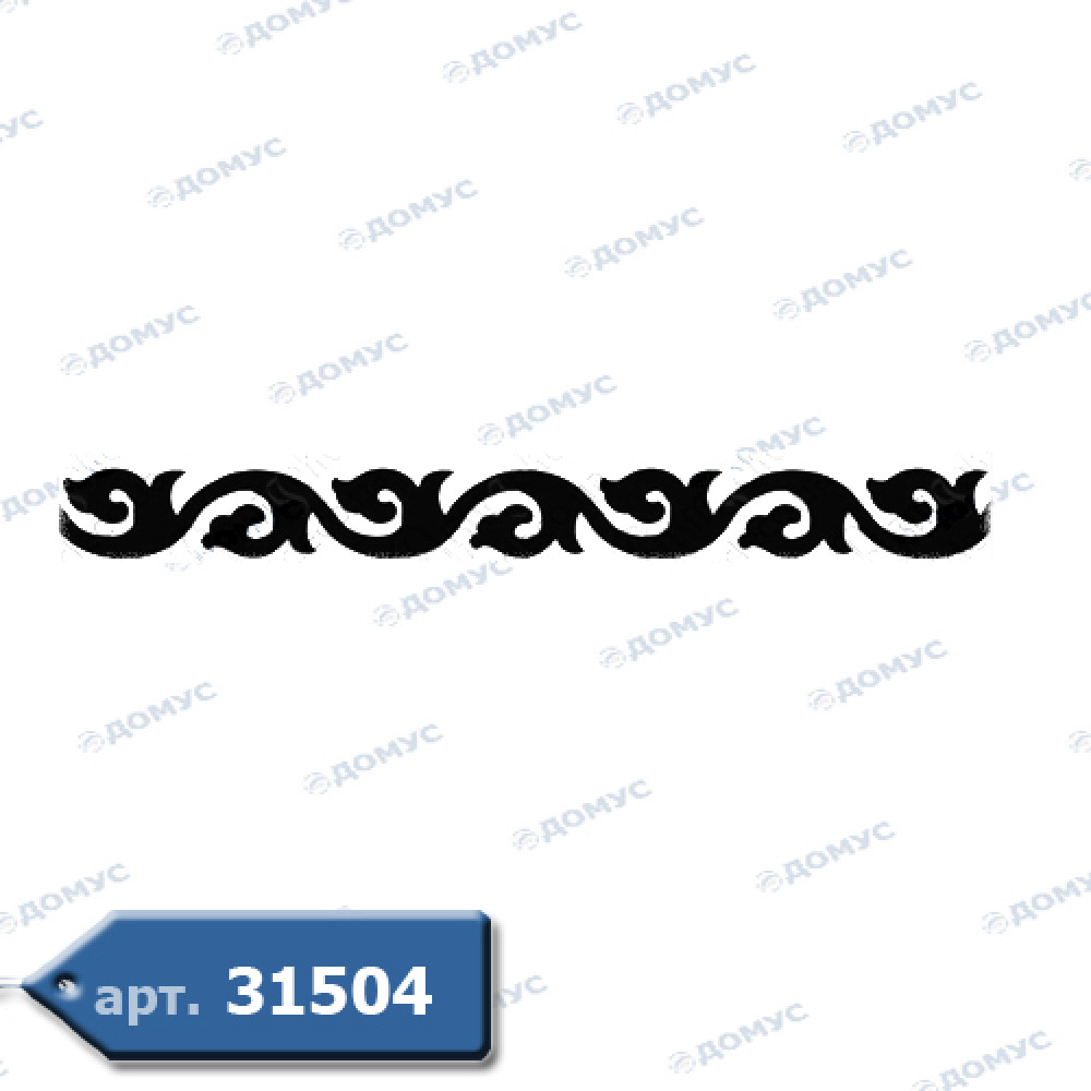 Віньєтка рослинна 1230х75х3 (69.020.03) (Україна)