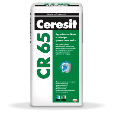 Гідроізоляційна суміш CERESIT СR-65 25,0кг. (Україна)