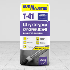 Штукатурка БМ СШ цементно-вапняна 25кг (М70) (Україна)