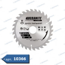 Коло по дереву GRANITE 180х22,2х40Т (5-18-040) (Імпорт)