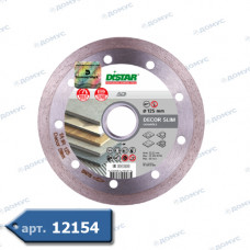 Коло алмазне DI-STAR Ø125 5D Decor-Slim суцільний 1A1R (11115427010) (Україна)