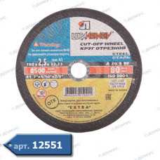 Коло відрізне APRO 180 (Імпорт)