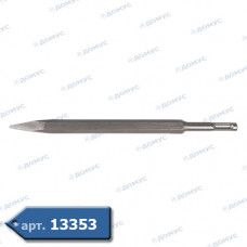 Зубило піка SDS-PLUS 14 x 250мм FALC (F-23-590) (Імпорт)