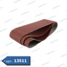 Папір наждачний стрічковий 100х610 (P-80/P-100/P-120) (Імпорт)