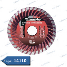 Коло алмазне МТХ Ø230 cухий різ Turbo ( 731839 ) (Імпорт)
