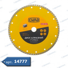 Коло алмазне NovoTools Basic 230x7x22,23мм Сегмент (DBB230/S) (Імпорт)