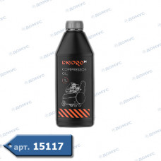 Масло для змащення ланцюгів VITALS Mineral 1,0л. (51442) (Імпорт)