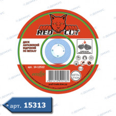 Коло відрізне Red Cut Ø150мм. (14-15016) ( Імпорот )