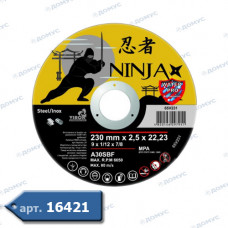 Коло відрізне NINJA Ø230мм т.2,5 мм (65V231) ( Україна )