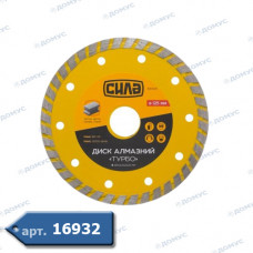 Коло алмазне NovoTools Basic 125x5x22,23мм Плитка (DBB125/C) (Імпорт)