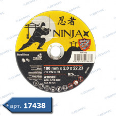 Коло відрізне NINJA Ø180мм (65V180) (Україна)