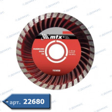 Коло алмазне МТХ Ø125 сухий різ Turbo (731799) (Імпорт)