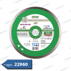 Коло алмазне DI-STAR Ø125 7D Granite Premium (11315061010)  (Україна)