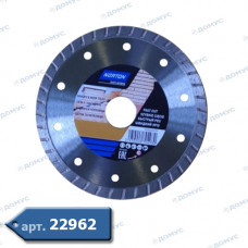 Коло алмазне Modeco Expert Ø 230 х 22,23мм (Імпорт)