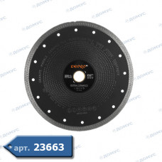 Коло алмазне KUBIS KATANA Ø230x25,4/22,2 (KB-07-04-4230) (Імпорт)
