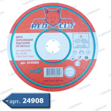 Коло відрізне Red Cut Ø230мм. (14-23020/25) (Імпорт)
