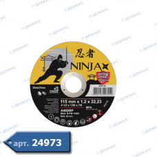 Коло відрізне NINJA Ø115 (по металу та нержавійці) (65V116)  (Імпорт)