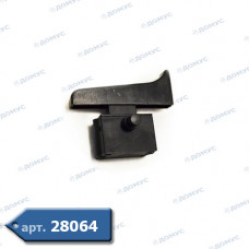 Кнопка (К- 76) для кутової шліфмашини Stern 230 (тонкий фіксатор) (Імпорт)