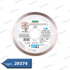 Коло алмазне DI-STAR Ø125 5D Hard ceramis (11115048010) (Україна)