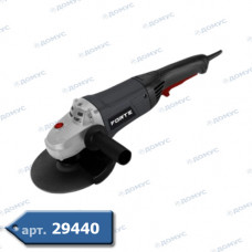 Кутова шліфмашина FORTE Ø180мм 1,6кW (AG 16-180) (Імпорт)