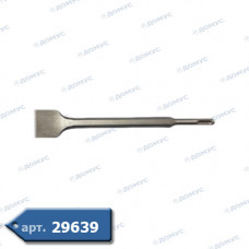 Зубило лопатка SDS-PLUS 40 х 250мм HAISSER (3417208) (Імпорт)