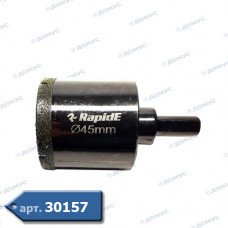 Коронка алмазна RapidE 45мм для граніту та каменю (RP-0173) ( Імпорнт )