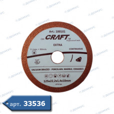 Коло алмазне CRAFT Ø125 x 22,2 х 1,4 х 10мм. (100101) (Імпорт)
