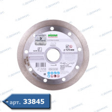 Коло алмазне DI-STAR Ø125 5D Razor 5D (11115062010-0350) (Україна)
