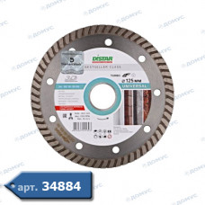 Коло алмазне DI-STAR Ø125 1A1R Esthete 2.0 (10126024010) (Україна)
