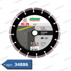 Коло алмазне DI-STAR Ø230 5D сегмент Stayer (14315005017-4859) (Україна)