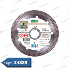 Коло алмазне DI-STAR Ø125 7D турбо Gres Master (11115160010-2855) (Україна)
