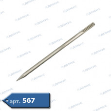 Зубило піка SDS-MAX 16 x 400мм S&R (114101400) (Імпорт)