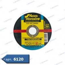 Коло відрізне NovoAbrasive Ø115мм (Україна)